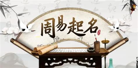 陽女 金4局